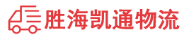 潮州到剑河县物流公司